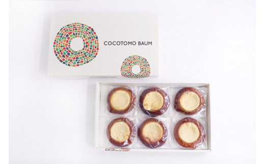 チーズインバウム 6個セット｜バウムクーヘン 米粉 6個 セット 個包装 チーズ  クリームチーズ 洋菓子 スイーツ デザート グルテンフリー チーズインバウム 愛知 岐阜 尾張 名古屋 お取り寄せ