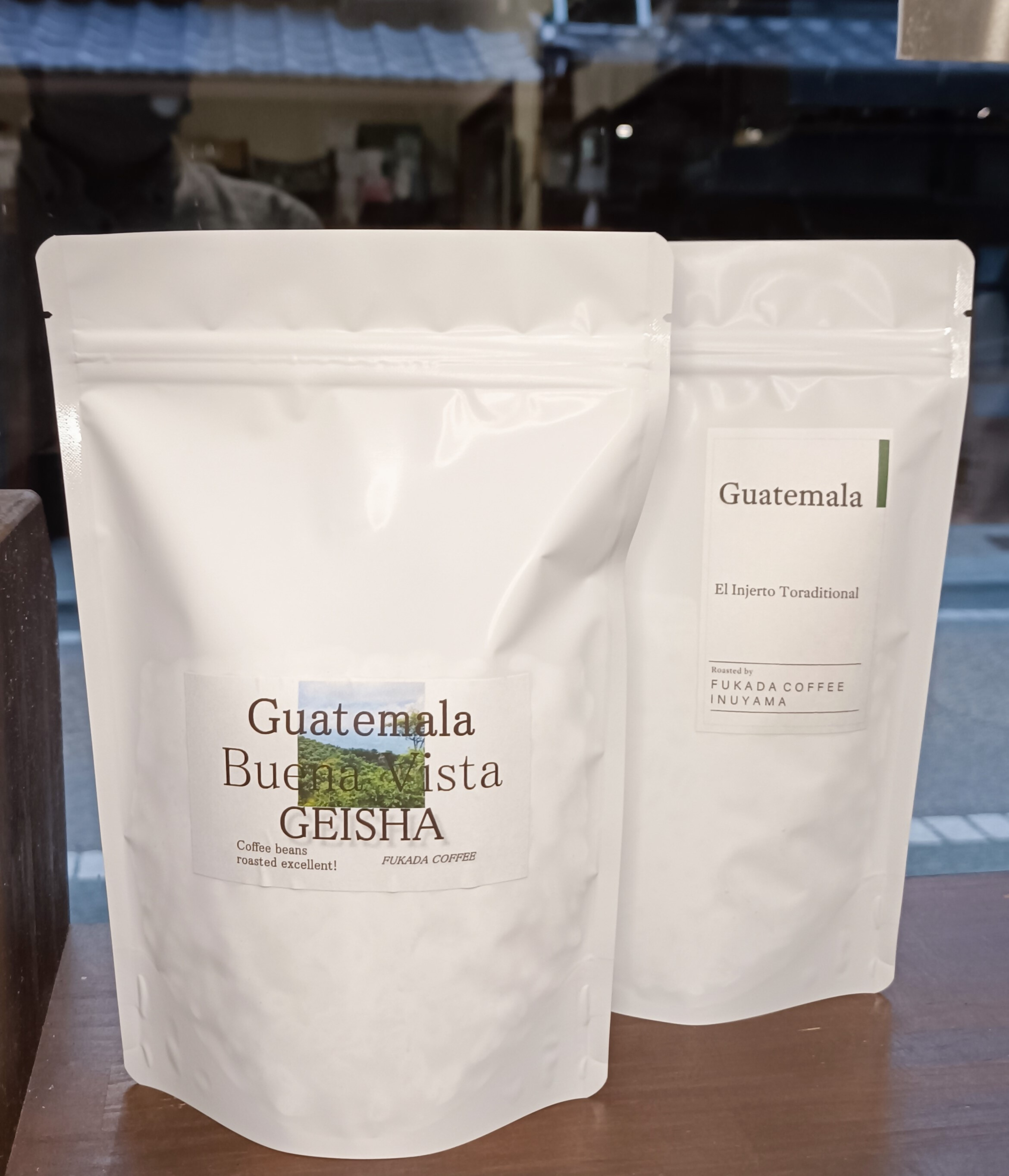 グアテマラ・ブエナビスタ・ゲイシャ100g、グアテマラ・インヘルト・トラディショナル150gのみ比べセット｜ コーヒー 珈琲 コーヒー粉 コーヒー豆 珈琲豆 珈琲粉 自家焙煎 飲料 ゲイシャ GEISHA ドリップ 飲み比べ 深田珈琲 セット