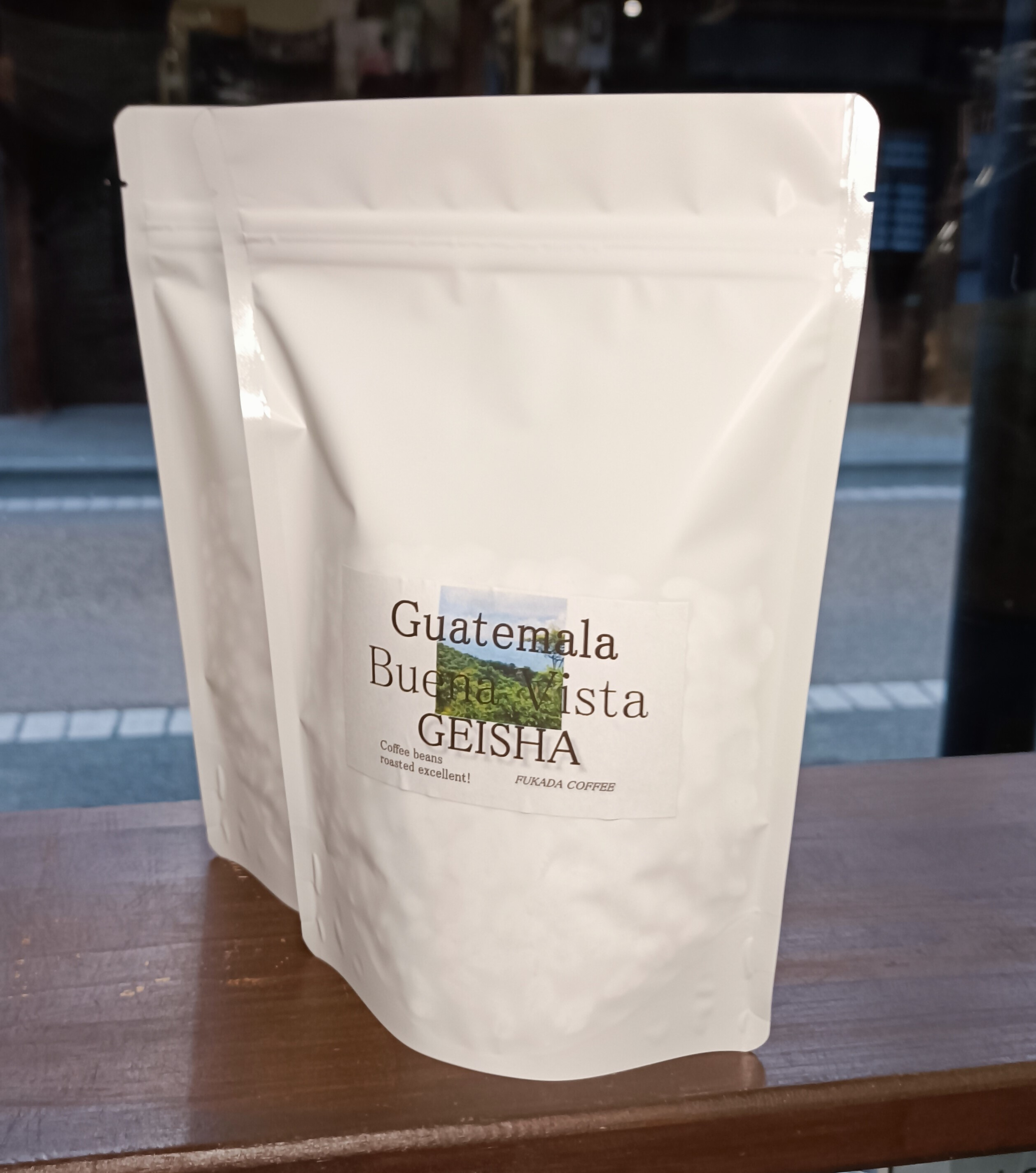 グアテマラ・ブエナビスタ・ゲイシャ100g入×2袋（計200g）｜ コーヒー 珈琲 コーヒー粉 コーヒー豆 珈琲豆 珈琲粉 自家焙煎 飲料 ゲイシャ GEISHA ブエナビスタ 200g 深田珈琲 グアテマラ