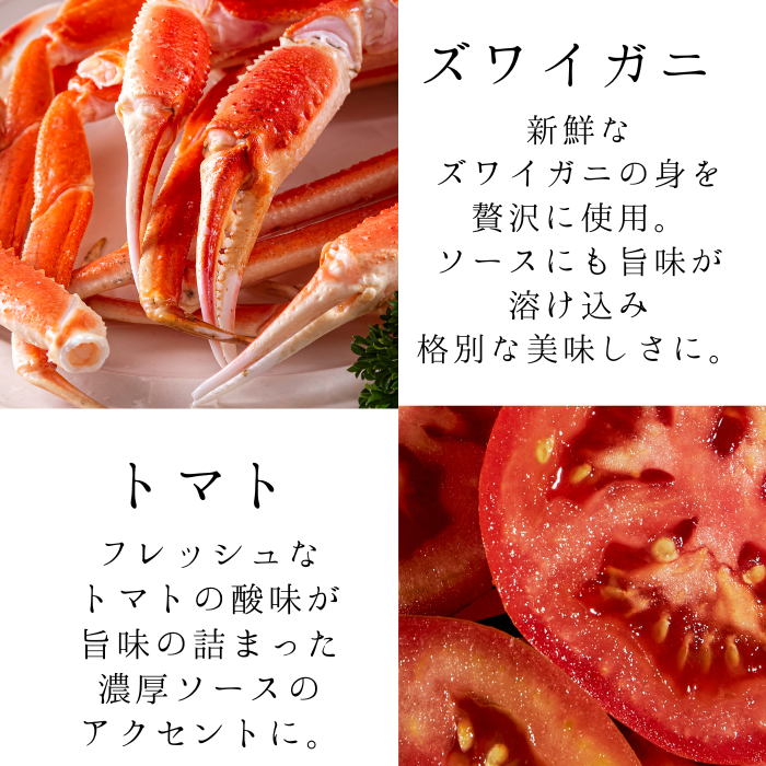 La vita 特選ズワイ蟹 至極のトマトクリームパスタ（冷凍）｜ トマトクリームパスタ トマトクリームソース パスタ オリジナル 手づくり 特選 生パスタ麺 6食 冷凍 おいしい レストラン 特製 手作り 解凍 イタリアンレストラン 蟹 カニ ズワイガニ ズワイ蟹 贅沢 ごほうび お取り寄せ グルメ 愛知