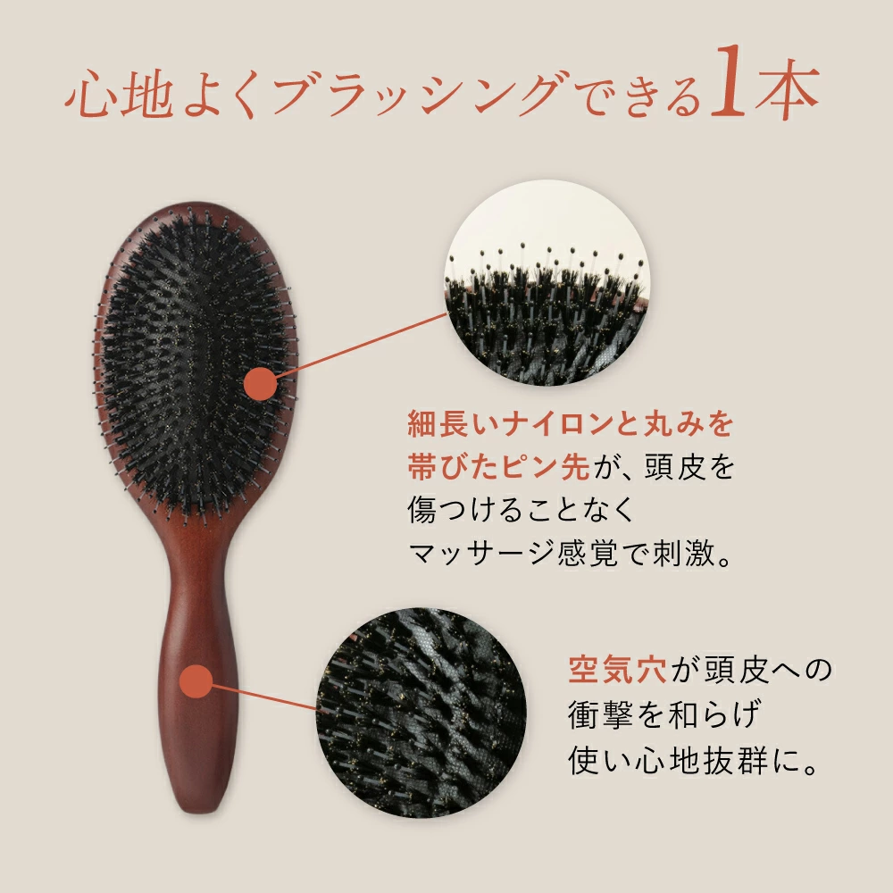 【LOABI/ロアビ公式】 くし ヘアブラシ Caple カプレ（ブナ材 / ラウンド型）｜ くし クシ ヘアブラシ 櫛 猪毛 豚毛 ストレートブラシ ブラシ 髪の毛 サラサラ ストレート くせ毛 艶髪 静電気 防止 プレゼント 高級 ギフト ブナ材 Caple カプレ 愛知県 岐阜県 名古屋 acct LOABI