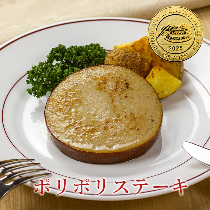 Meister Set （マイスターセット）（冷凍）｜ 5種類 詰め合わせ 無添加 ハム ロースハム ソーセージ スモークチキン 焼豚 豚肉 添加物不使用 ポーク お歳暮 サイトウハム SAITOHAM 国際コンテスト受賞 お取り寄せ グルメ 愛知 愛知県