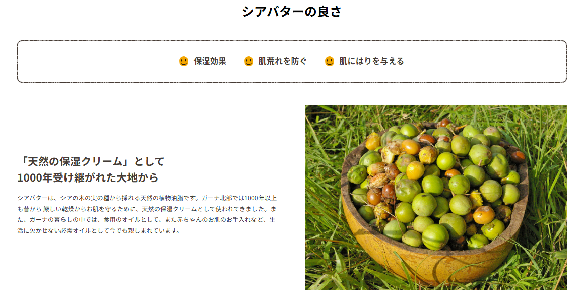 ぴゅあシアバターソフト クロモジ（保湿クリーム）26g | アフリカ工房 シアバター 保湿クリーム ナチュラル 化粧品 フェアトレード ボディクリーム ハンドクリーム 自然派 リラックス ビタミン クロモジ精油 保湿