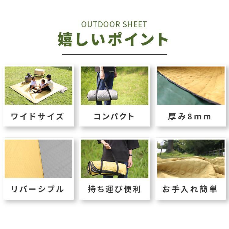 【EVOKE/イヴォーグ公式】 レジャーシート / レジャーマット｜ レジャーシート レジャーマット アウトドア インナー キャンプマット 厚手 子供 遠足 キャンプ マット コンパクト 持ち運び 軽量 一人用 おしゃれ 防水 運動会 登山 ワイド イエロー グレー キャンプ用品 アウトドアアクティビティ リバーシブル 愛知県 岐阜県 名古屋 acct EVOKE