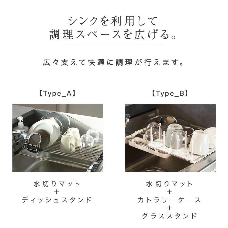 【FLOAD/フロード公式】 水切りマット（ブラック/タイプB）｜ 水切りラック スリム 水切りかご シンク内 水切りマット 大判 シリコン 水切りカゴ 水切り 折りたたみ シンク上 キッチン用品 愛知県 岐阜県 名古屋 acct FLOAD