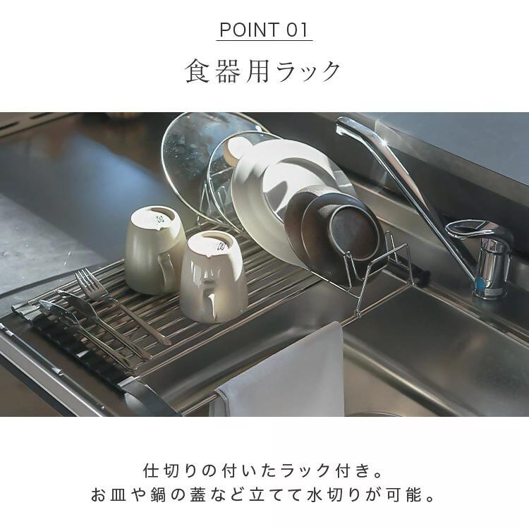 【FLOAD/フロード公式】 水切りマット（ホワイト/タイプA）｜ 水切りラック スリム 水切りかご シンク内 水切りマット 大判 シリコン 水切りカゴ 水切り 折りたたみ シンク上 キッチン用品 愛知県 岐阜県 名古屋 acct FLOAD