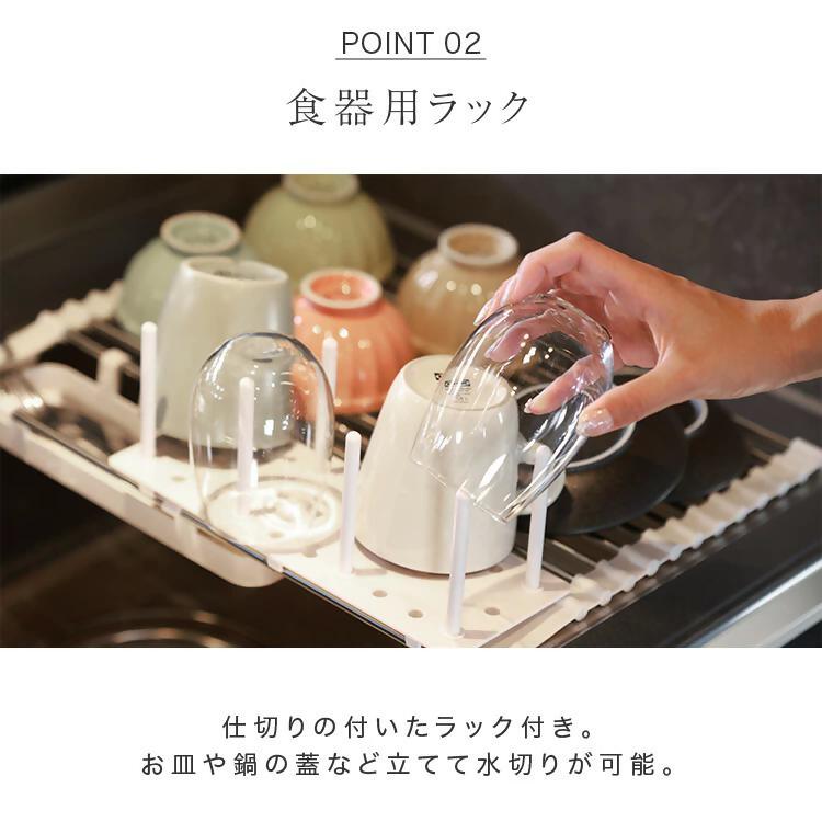 【FLOAD/フロード公式】 水切りマット（ホワイト/タイプB）｜ 水切りラック スリム 水切りかご シンク内 水切りマット 大判 シリコン 水切りカゴ 水切り 折りたたみ シンク上 キッチン用品 愛知県 岐阜県 名古屋 acct FLOAD