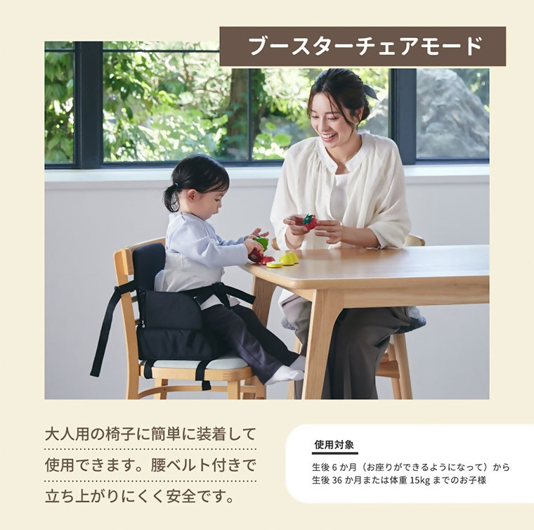 リュックチェアルンルン（パープル）｜カトージ KATOJI ブランド 子育て ベビー用品 赤ちゃん 子ども 子供 リュック かばん ベビー かわいい クッション 鞄 カラフル チェア 椅子 いす お出かけ リュックチェア