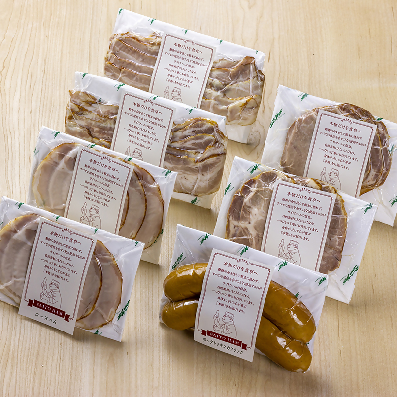 森の小径四重奏（冷凍）｜ 4種類 詰め合わせ 無添加 ハム ロースハム ベーコン ソーセージ 焼豚 豚肉 添加物不使用 ポーク お歳暮 サイトウハム SAITOHAM 国際コンテスト受賞 お取り寄せ グルメ 愛知 愛知県