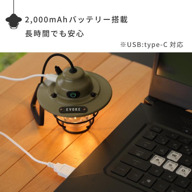 【EVOKE/イヴォーグ公式】 NOSTALGIA ノスタルジア キャンプ用ランタン（ブラック）｜ ランタン led 充電式 小型 LEDランタン 照明 キャンプ アウトドア 防災 キャンプ用品 おしゃれ かわいい 室内 インテリア NOSTALGIA ノスタルジア 愛知県 岐阜県 名古屋 acct EVOKE