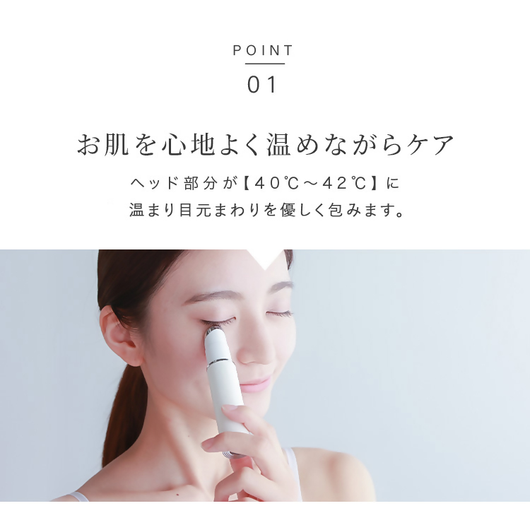 【LOABI/ロアビ公式】 口元専用美顔器 HABIOS ハビオス｜ 美顔器 目元 Habios ハビオス 目元美顔器 イオン導入 目元ケア プレゼント 母の日 愛知県 岐阜県 名古屋 acct LOABI Habios