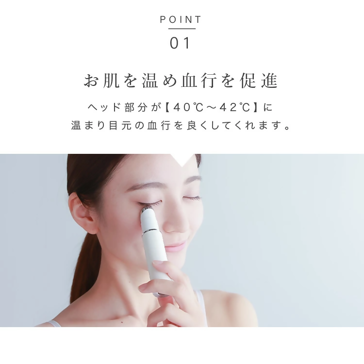 【LOABI/ロアビ公式】 口元専用美顔器 HABIOS ハビオス｜ 美顔器 リフトアップ 目元 Habios ハビオス 目元美顔器 イオン導入 目元ケア ほうれい線 プレゼント 母の日 愛知県 岐阜県 名古屋 acct LOABI Habios