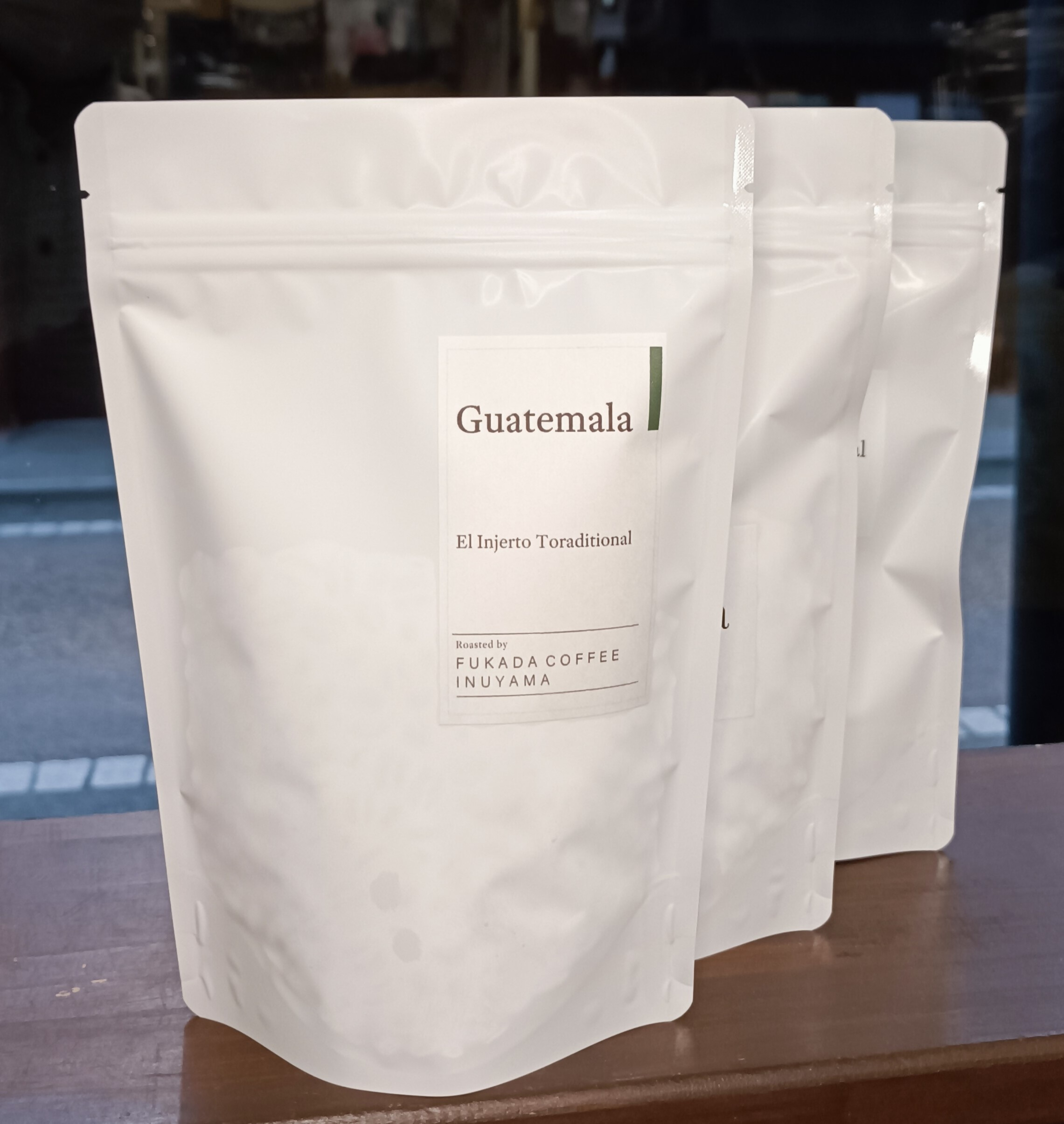 グアテマラ・インヘルト・トラディショナル150g×3袋(計450g)ニュークロップ｜ コーヒー 珈琲 コーヒー粉 コーヒー豆 珈琲豆 珈琲粉 自家焙煎 飲料 インヘルト農園 トラディショナル 450g 深田珈琲 グアテマラ Toraditional El Injerto