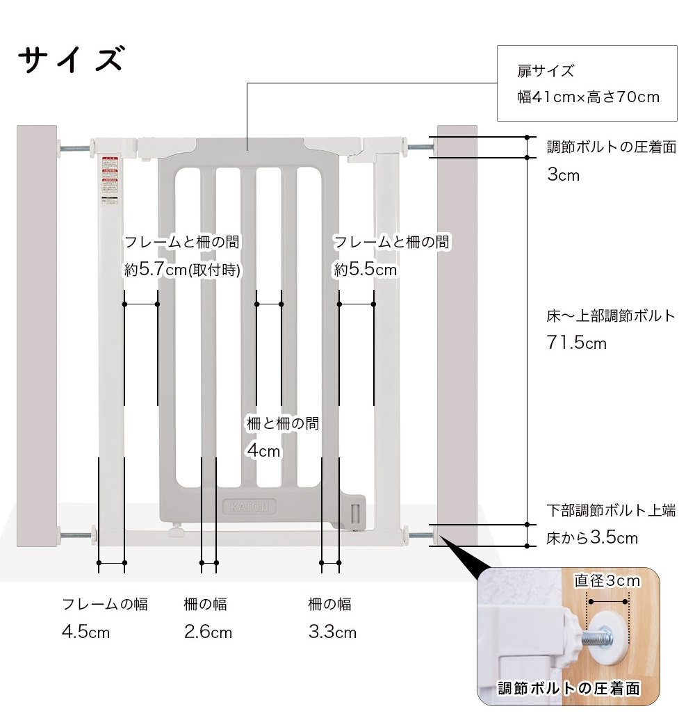 ベビーセーフティゲート LDK-STYLE Ⅱ スリムS（ホワイト＆グレー）｜カトージ KATOJI ブランド 子育て 安心 安全対策 ベビー用品 ベビーゲート ゲート ベビー 赤ちゃん 子ども