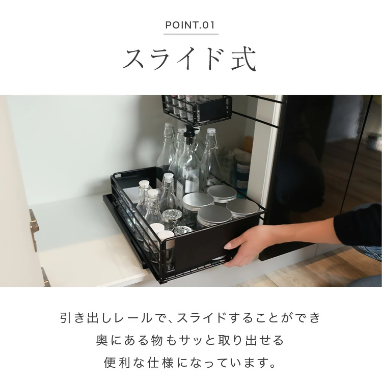 【FLOAD/フロード公式】シンク下スライド式収納ラック（ブラック）｜ シンク下 収納 スライド ラック 引き出し キッチン収納 シンク下収納ラック スライドラック 台所収納 ホワイト ブラック キッチン下収納 愛知県 岐阜県 名古屋 acct FLOAD