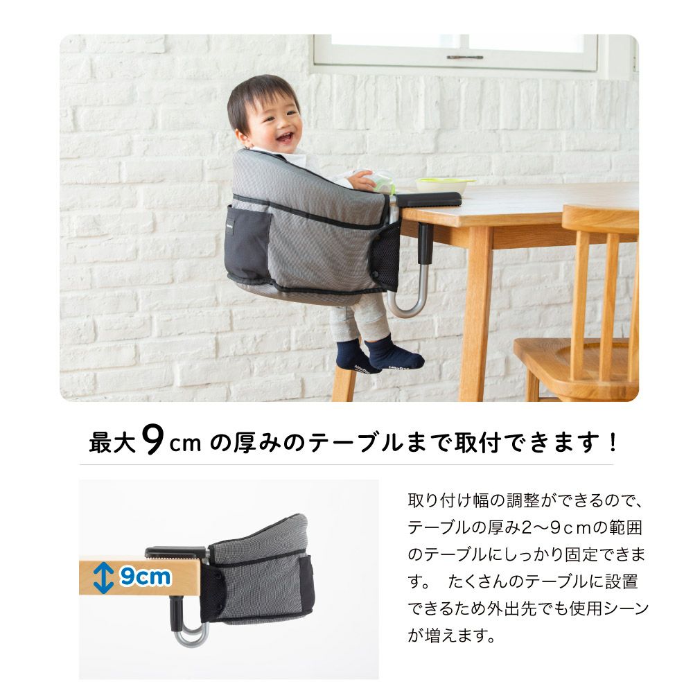 テーブルチェア 洗えるシート（NewYork･Baby）｜カトージ KATOJI 子ども 子供 椅子 ブランド 子育て 家具 おしゃれ 食事 折りたたみ テーブルチェア