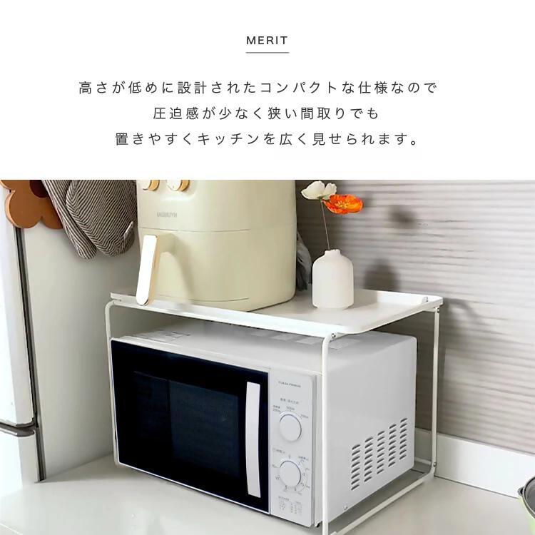 【FLOAD/フロード公式】 レンジラック（ホワイト）｜ キッチンラック レンジ上ラック レンジラック トースターラック トースター ラック カウンター上 冷蔵庫上 キッチン収納 シンプル ブラック ホワイト 愛知県 岐阜県 名古屋 acct FLOAD