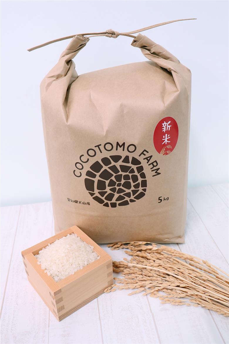 【お米農家のお米１０kg】つきたてのお米をお届け（５kg×２袋）＊ココトモファームで育てたお米｜米 10kg 10キロ お米 犬山 愛知産 愛知県産 あいちの米 愛知県の特産品 特産品 あいちのかおり 品種 ココトモファーム つきたて 精米 農家 産地直送