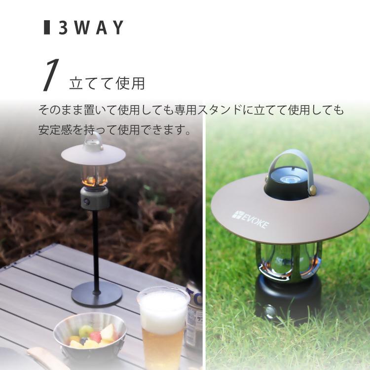 【EVOKE/イヴォーグ公式】 RADIANT ラディアント キャンプ用ランタン（ブラック）｜ ランタン LED 充電式 ledランタン ランタンled ランタンシェード ランタンスタンド ランタン 照明 ライト コンパクト かわいい おしゃれ キャンプ アウトドア 懐中電灯 小型 RADIANT ラディアント 災害 防災 愛知県 岐阜県 名古屋 acct EVOKE