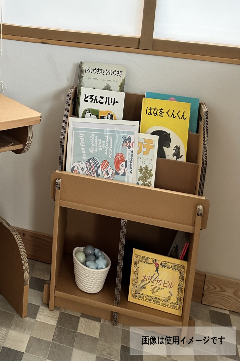 【ダンボール家具・トイ】ダンボールえほん棚｜絵本 おままごと おもちゃ 子ども 遊具 遊び 室内遊び かわいい