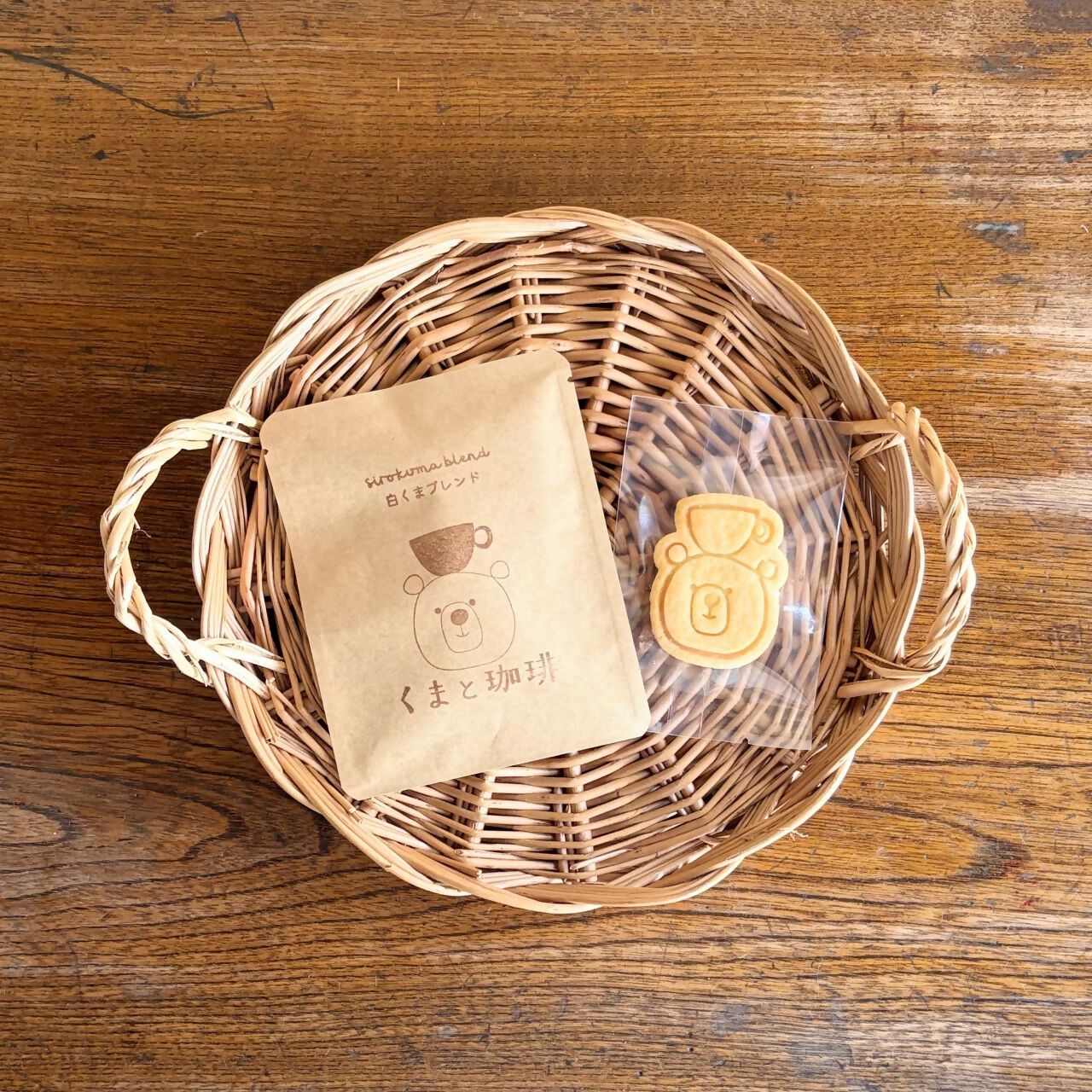ドリップバッグとクッキーのプチギフト（S）｜ コーヒー 珈琲 スペシャルティコーヒー おすすめ 焙煎 ドリップバッグ くまちゃん ちょっとしたギフト 手作り 手づくり 飲料 クッキー くま くまと珈琲 プチギフト プレゼント お返し ギフト 贈答 犬山市 城下町 愛知県