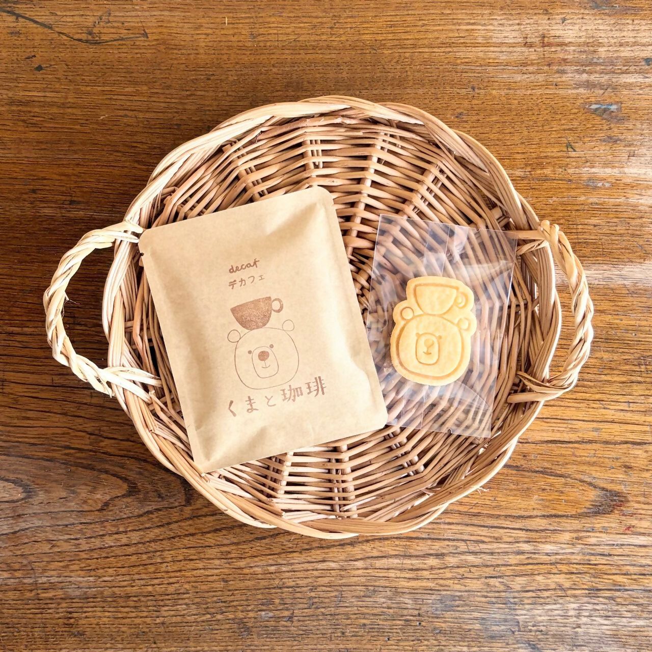【デカフェ】ドリップバッグとクッキーのプチギフト（S）｜ コーヒー 珈琲 スペシャルティコーヒー おすすめ 焙煎 ドリップバッグ デカフェ decaf カフェインレス くまちゃん ちょっとしたギフト 手作り 手づくり 飲料 クッキー くま くまと珈琲 プチギフト プレゼント お返し ギフト 贈答 犬山市 城下町 愛知県