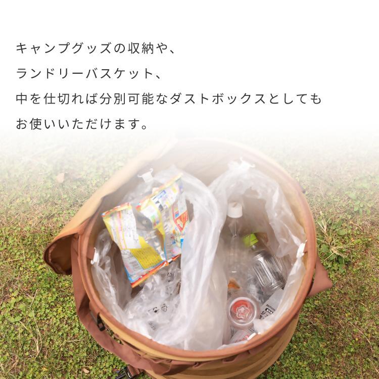【EVOKE/イヴォーグ公式】MULTIBOX マルチボックス 60L 収納ボックス（ブラウン）｜ トラッシュボックス キャンプ ポップアップ ゴミ箱 おしゃれ 折りたたみ ポップアップトラッシュボックス 収納ボックス 収納ケース 大容量 防水 薪入れ MULTIBOX 60L 愛知県 岐阜県 名古屋 acct EVOKE