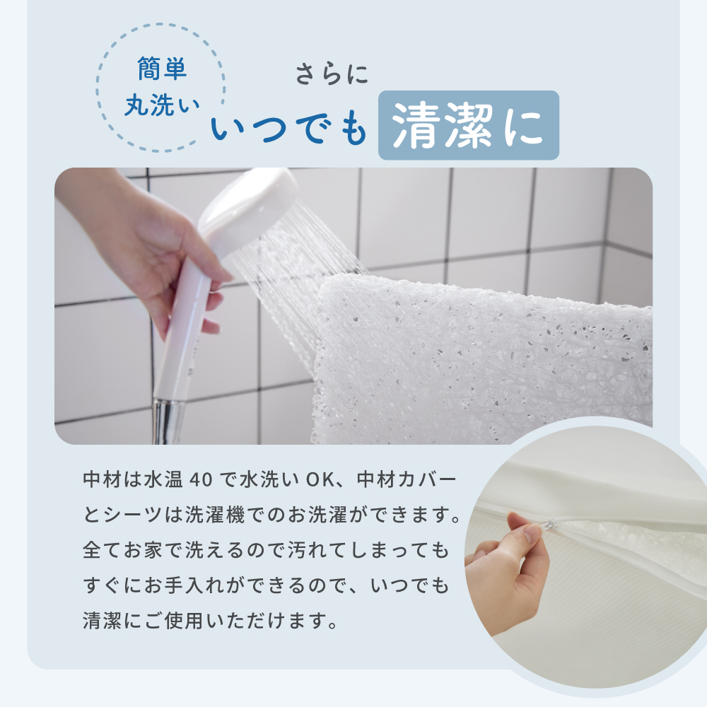 洗えるぐうぐうねんね ミニ｜カトージ KATOJI ブランド 子育て ベビー用品 赤ちゃん 子ども 子供 お昼寝 かわいい ベビー ベビー布団 敷布団 ミニ 防水 キルト シーツ フィットシーツ キルトパット パット 防水シーツ 洗える ぐうぐうねんね