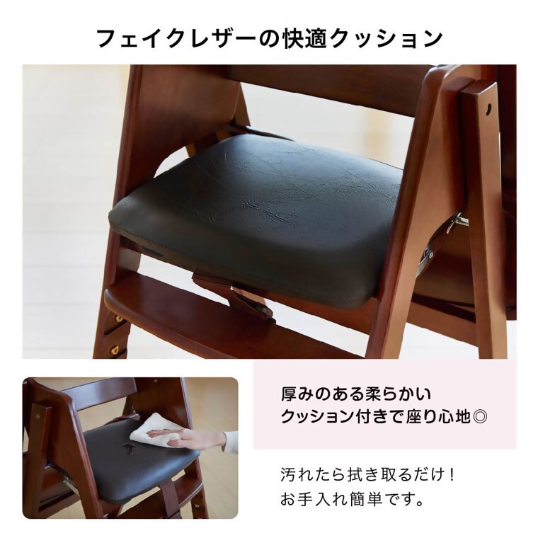 木製ワイドハイチェア ステップ切り替え（アジャスター付）（ナチュラル）｜カトージ KATOJI 子ども 赤ちゃん 幼児 椅子 ブランド 子育て 家具 おしゃれ かわいい 折りたたみ ハイチェア キッズチェア チャイルドチェア 木製 子供用 ナチュラル
