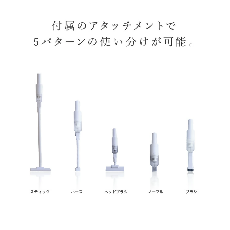 【FLOAD/フロード公式】 2way 掃除機｜ 掃除機 コードレス ハンディ コードレス掃除機 スティック サイクロン 軽量 ハンディ掃除機 コードレス 2way 愛知県 岐阜県 名古屋 acct FLOAD