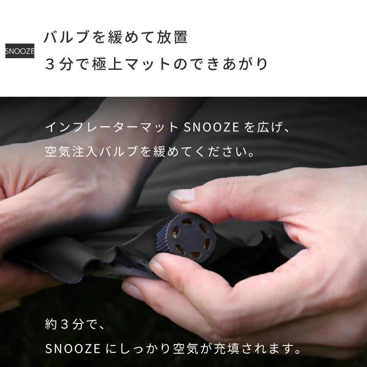 【EVOKE/イヴォーグ公式】 SNOOZE スヌーズ インフレータブルマット（ブラック）｜ キャンプ マット ワイド 車中泊 マット キャンプマット 車中泊マットレス 車中泊エアーマット インフレーターマット インフレータブルマット SNOOZE スヌーズ 災害 防災 愛知県 岐阜県 名古屋 acct EVOKE