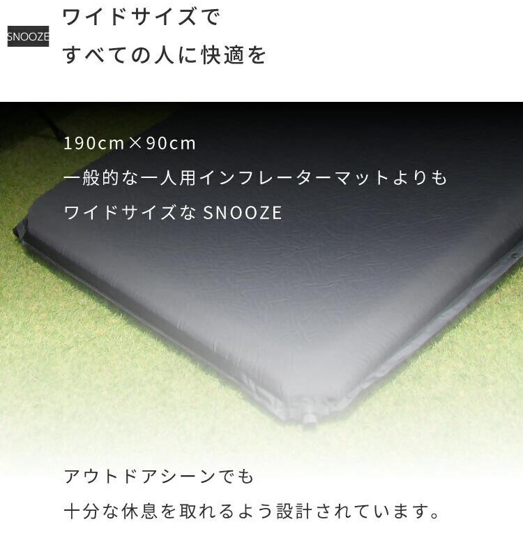 【EVOKE/イヴォーグ公式】 SNOOZE スヌーズ インフレータブルマット（グレー）｜ キャンプ マット ワイド 車中泊 マット キャンプマット 車中泊マットレス 車中泊エアーマット インフレーターマット インフレータブルマット SNOOZE スヌーズ 災害 防災 愛知県 岐阜県 名古屋 acct EVOKE