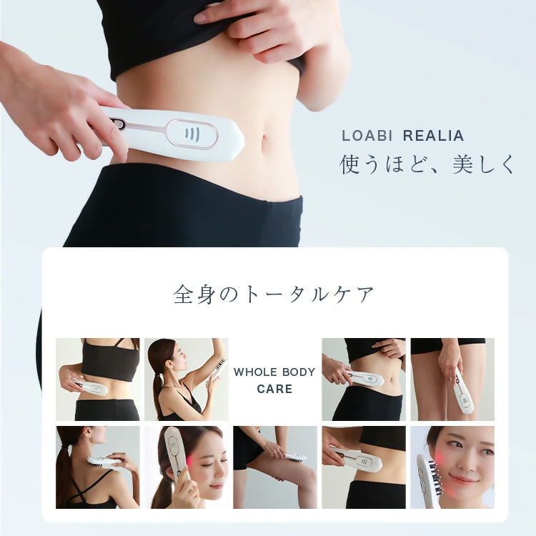 【LOABI/ロアビ公式】 電気ブラシ 美顔器 REALIA レアリア｜ 美顔器 リフトブラシ 電気ブラシ ems リフトアップ ブラシ型美顔器 美容家電 小顔 美容 美肌 ほうれい線 シワ たるみ 美容家電 愛知県 岐阜県 名古屋 acct LOABI Realia
