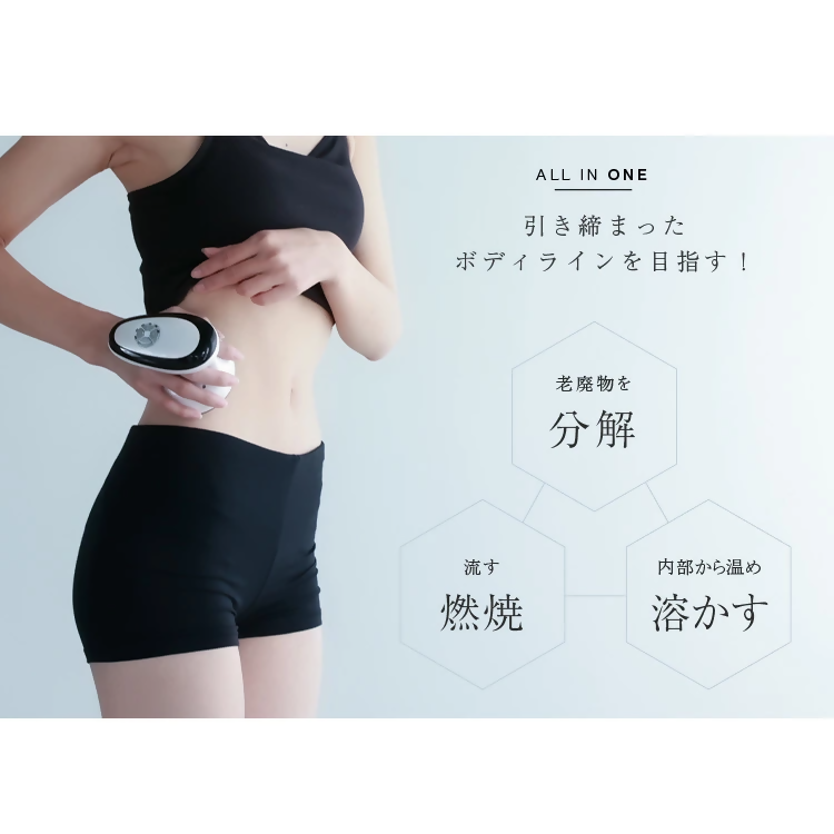 【LOABI/ロアビ公式】 キャビテーション美容機器 OSTENUS オステナス（ピンク）｜ キャビテーション 自宅 家庭用 ラジオ派 セルライト 除去 美顔器 ダイエット ダイエット器具 OSTENUS オステナス エステサロン エステ お腹周り 下半身 太もも ふくらはぎ 愛知県 岐阜県 名古屋 acct LOABI