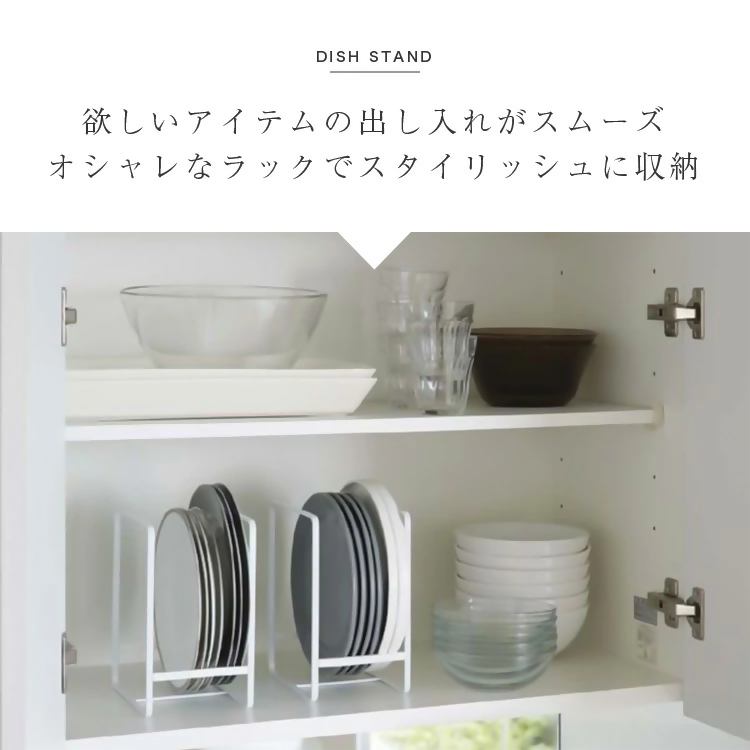 【FLOAD/フロード公式】 ディッシュラック（ブラック/Sサイズ）｜ ディッシュスタンド ディッシュラック お皿 収納 お皿を立てて収納 食器立て シンク下 収納 キッチン収納 整理 雑貨 中皿 大皿 シンプル ブラック ホワイト 愛知県 岐阜県 名古屋 acct FLOAD