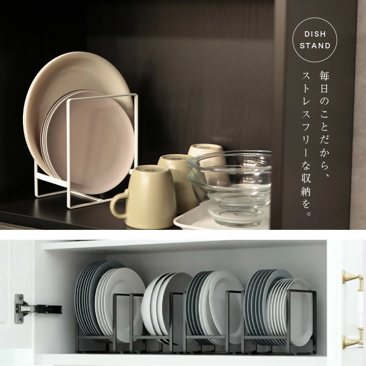 【FLOAD/フロード公式】 ディッシュラック（ホワイト/Mサイズ）｜ ディッシュスタンド ディッシュラック お皿 収納 お皿を立てて収納 食器立て シンク下 収納 キッチン収納 整理 雑貨 中皿 大皿 シンプル ブラック ホワイト 愛知県 岐阜県 名古屋 acct FLOAD