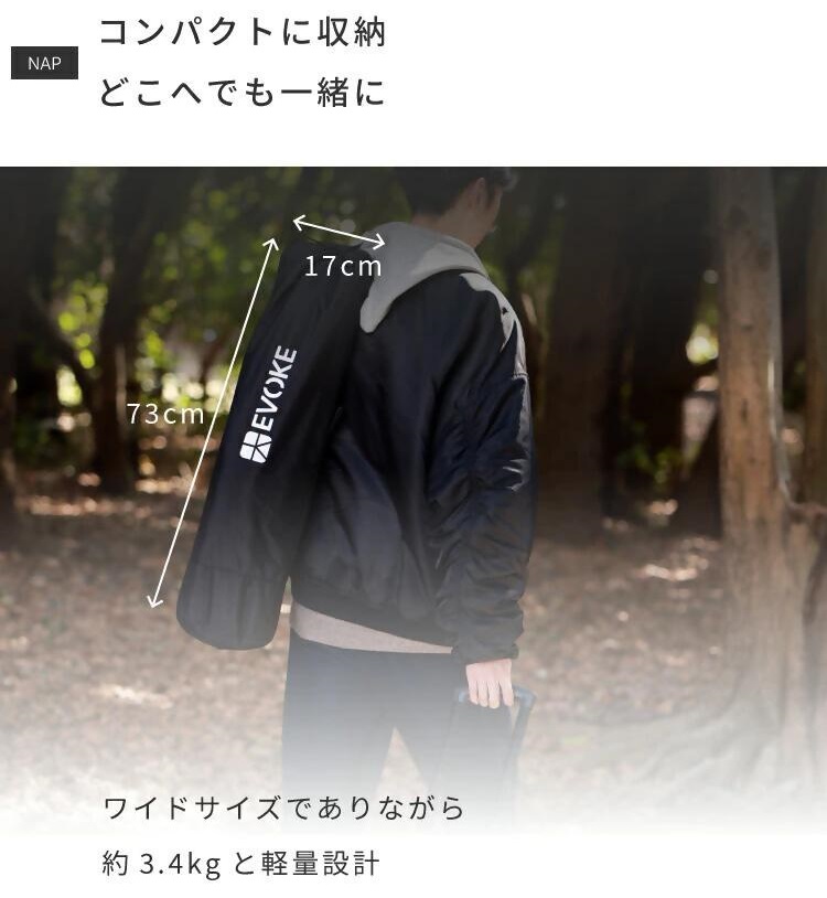 【EVOKE/イヴォーグ公式】 NAP ナップ コット（インディアンタン）｜ コット 2way キャンプ ベッド ワイド 軽量 アウトドアベッド キャンプベッド フォールディングベッド フォールディングコット NAP ナップ 折りたたみ式 キャンプ用 簡易ベッド 通気性 軽量ベッド 折り畳みベッド 愛知県 岐阜県 名古屋 acct EVOKE