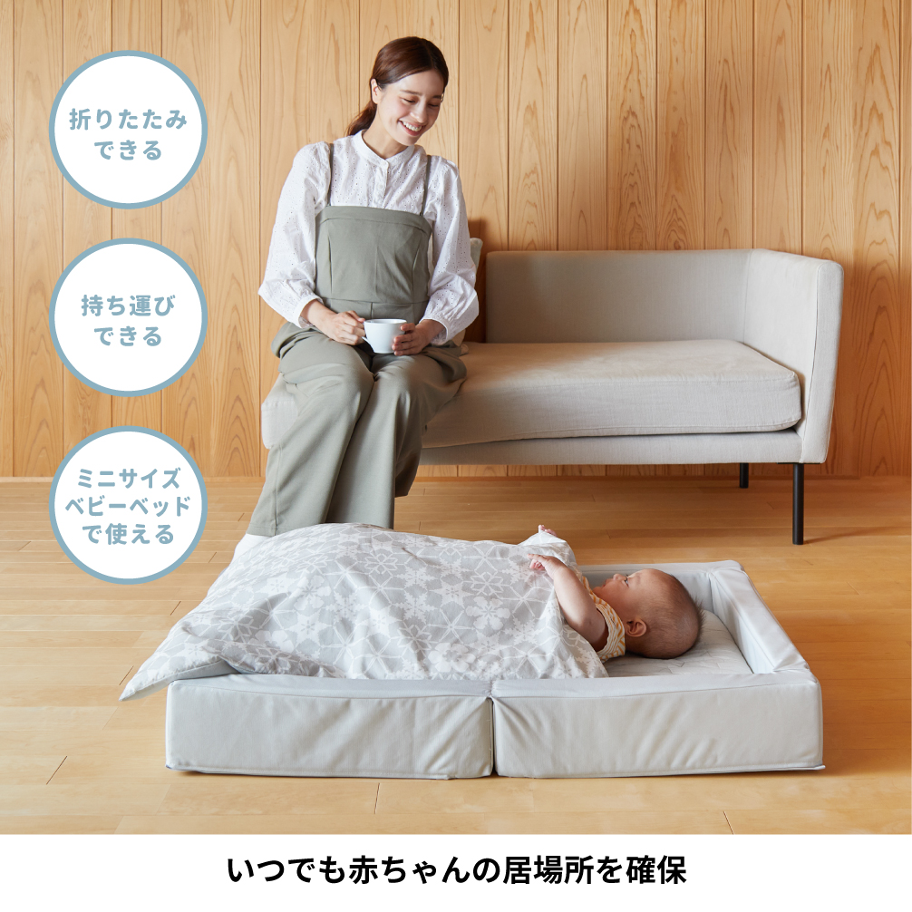 折りたたみベビー布団 ミニサイズ（スノークリスタル）｜カトージ KATOJI ブランド 子育て ベビー用品 赤ちゃん 子ども 子供 布団 ふとん ベビー かわいい 折り畳み 寝具 おりたたみ 柄 折りたたみ ミニサイズ ミニ