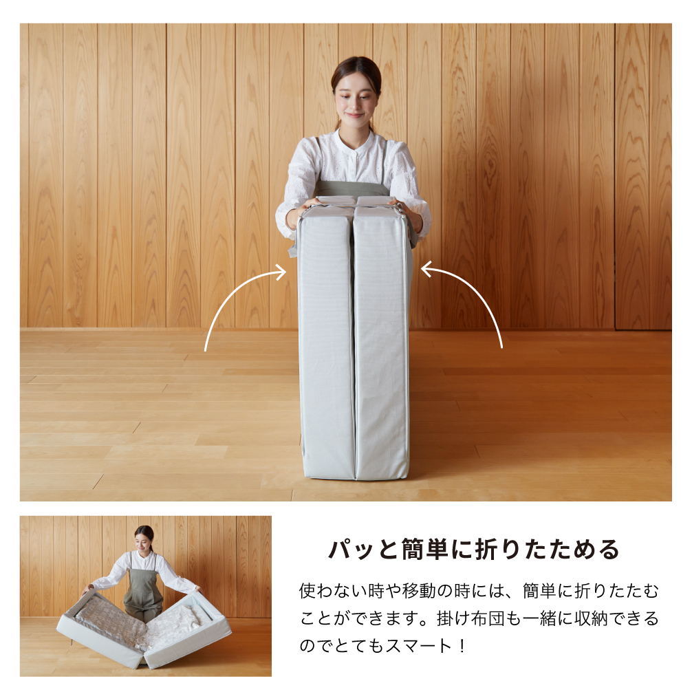 折りたたみベビー布団（スノークリスタル）｜カトージ KATOJI ブランド 子育て ベビー用品 赤ちゃん 子ども 子供 布団 ふとん ベビー かわいい 折り畳み 寝具 おりたたみ 柄 折りたたみ