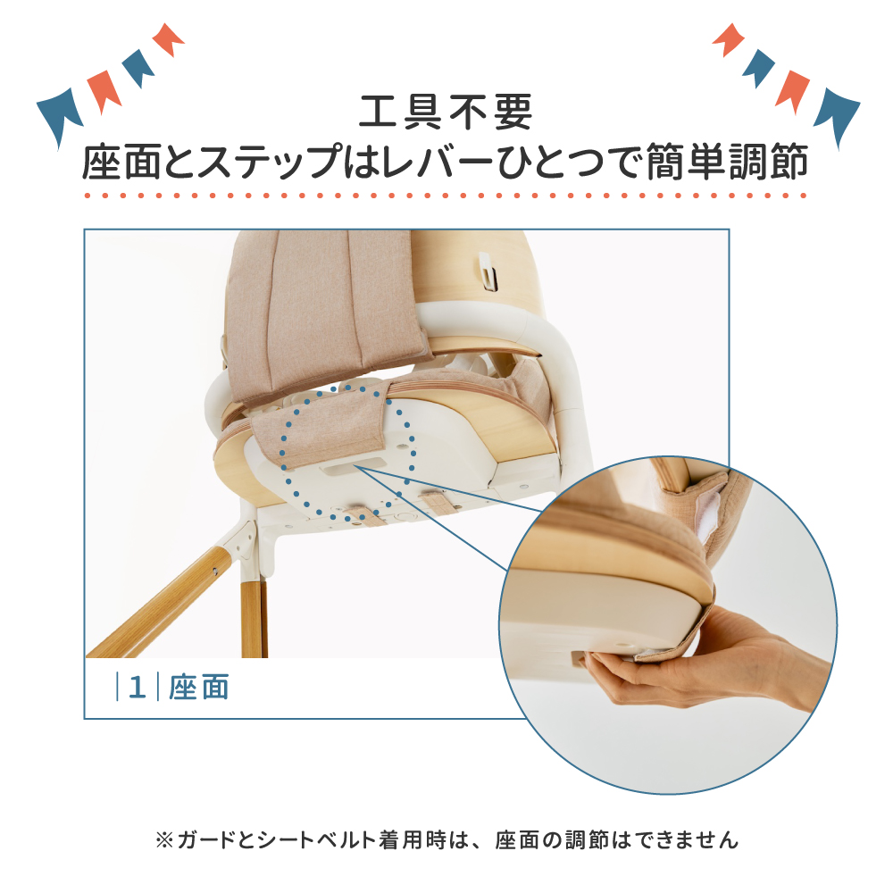 ベビーチェアEmil（ナチュラル）｜カトージ KATOJI ブランド 子育て 子ども 子供 椅子 コンパクト かわいい ハイチェア アルミニウム 木工 ナチュラル ツートーン 2トーン お手入れ簡単 取り外し