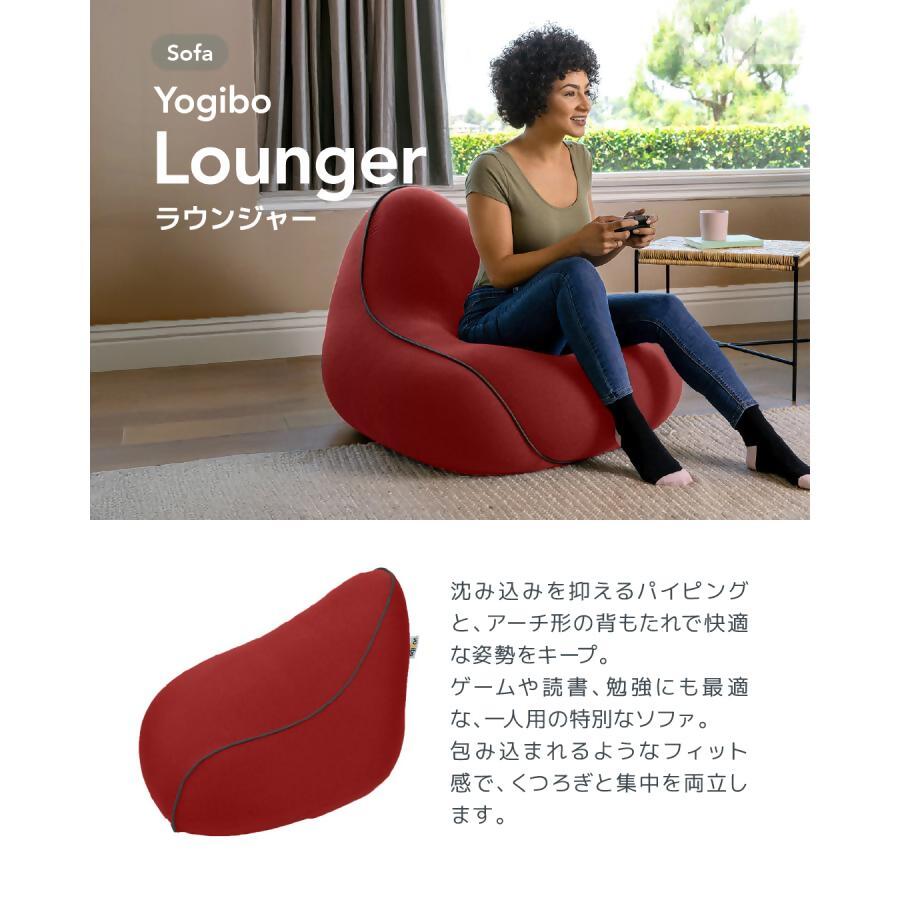 Yogibo Lounger（ペールブルー）｜ ヨギボー ラウンジャー ビーズクッション クッション ソファ チェア リラックス 1人用 ビーズソファ Lounger カラフル かわいい おしゃれ 愛知県 岐阜県 名古屋 Yogiboア ベッド リクライナー 1人用 2人用 クッション Lite Luxe シック おしゃれ 愛知県 岐阜県 名古屋 Yogibo
