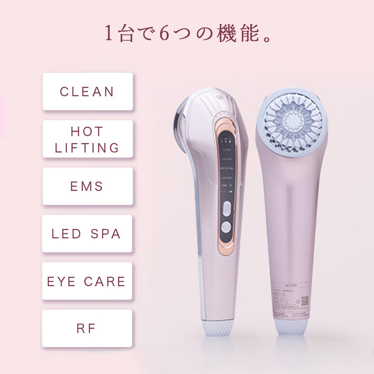 【LOABI/ロアビ公式】 1台6役 ホームケア美顔器 ESPELIA エスペリア｜美顔器 ems 目元 目元ケア イオン導入美顔器 rf美顔器 led美顔器 美容家電 美容 Espelia エスペリア 愛知県 岐阜県 名古屋 acct LOABI Espelia