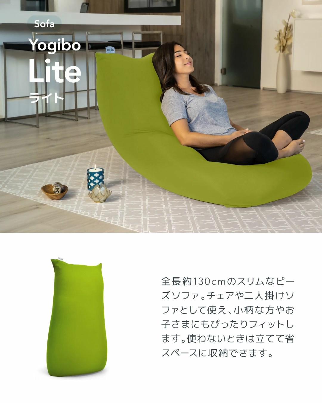 Yogibo Lite（アクアブルー）｜ ヨギボー ライト ビーズクッション クッション ソファ チェア ベッド リクライナー 1人用 2人用 クッション Lite カラフル かわいい おしゃれ 愛知県 岐阜県 名古屋 Yogibo
