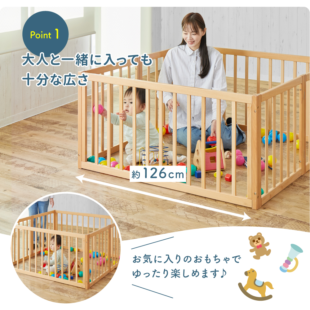 木製折りたたみベビーサークル（ナチュラル）｜カトージ KATOJI ブランド 子育て ベビー用品 赤ちゃん 子ども 子供 サークル ベビーサークル ベビー かわいい 木製 家具 天然木 ナチュラル 折り畳み 折りたたみ 折畳