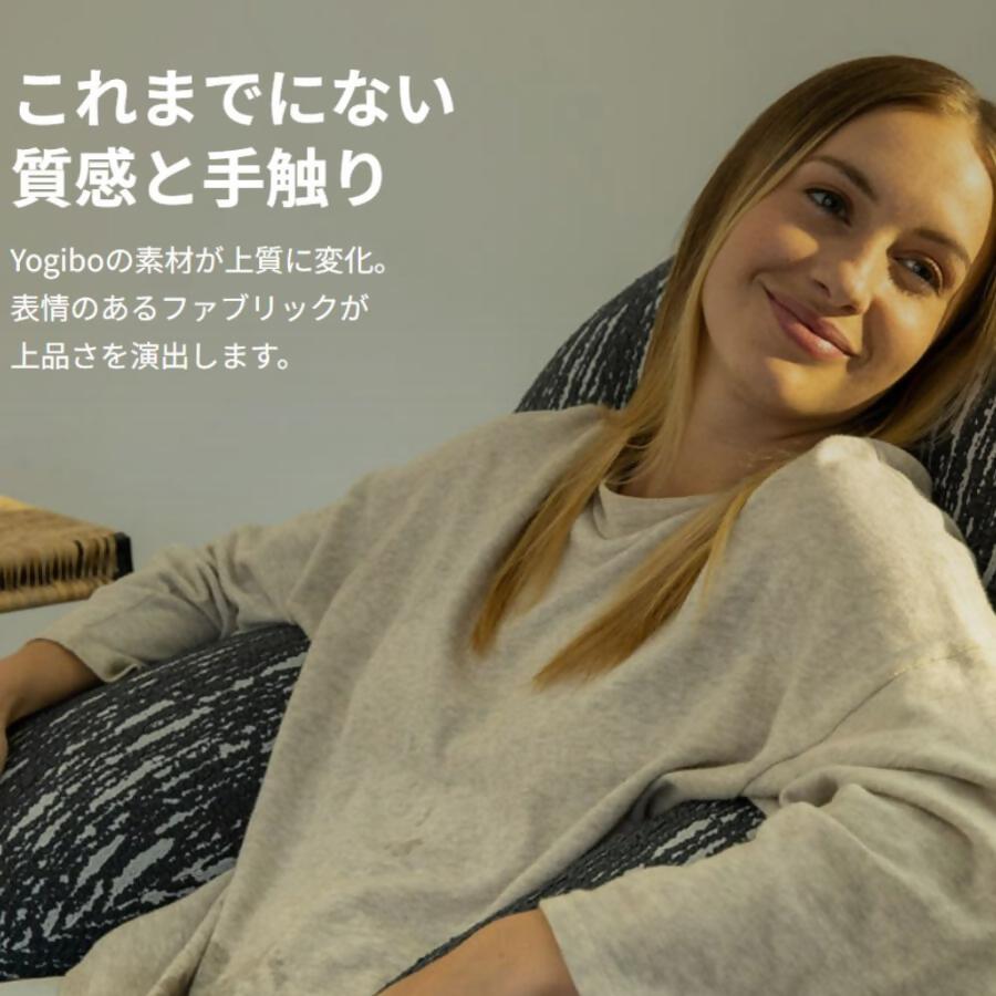 Yogibo Luxe Lounger（ダークグレー）｜ ヨギボー ラックス ラウンジャー ビーズクッション クッション ソファ チェア 1人用 リラックス ビーズソファ Lounger Luxe シック おしゃれ 愛知県 岐阜県 名古屋 Yogibo