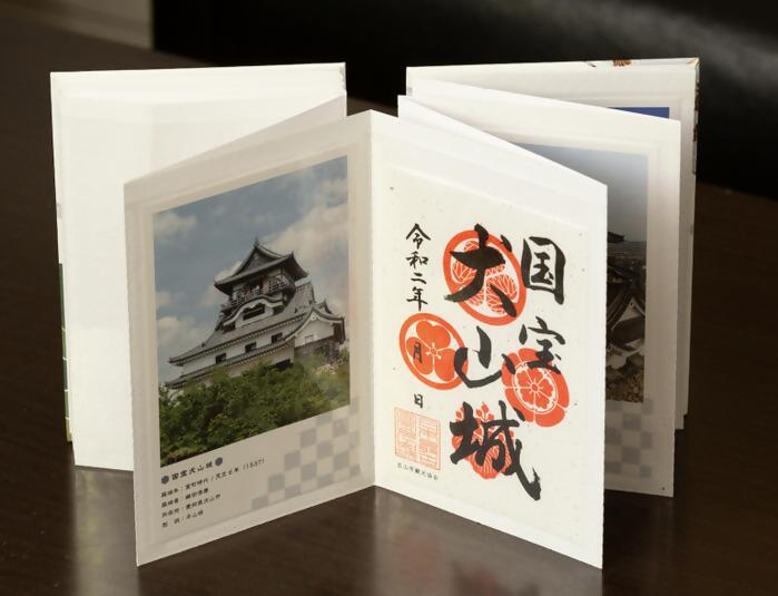 画像はイメージです。※御城印は付きません