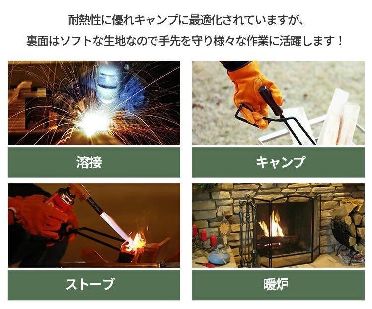 【EVOKE/イヴォーグ公式】 キャンプ用 耐熱グローブ｜ 耐熱グローブ 耐熱手袋 作業用手袋 耐火手袋 キャンプ用品 焚き火 焚火 バーベキュー BBQ アウトドア キャンプ ストーブ 牛革 暖炉 サイズ調節 作業革手袋 柔らかい 丈夫 フリーサイズ 100℃ 100度 綿 耐火グローブ グローブ 愛知県 岐阜県 名古屋 acct EVOKE