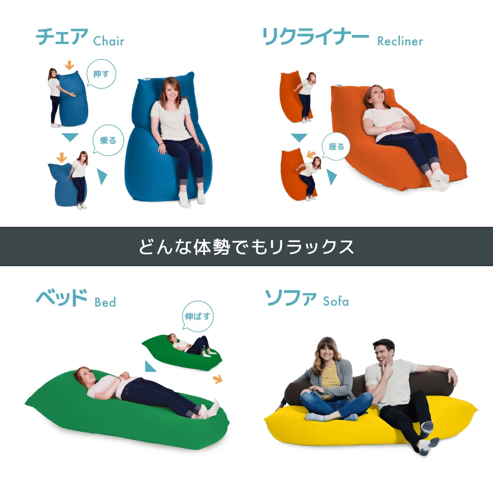Yogibo Max（ミント）｜ ヨギボー ヨギボーマックス ビーズクッション クッション ソファ チェア ベッド リクライナー 1人用 2人用 クッション Max 愛知県 岐阜県 名古屋 Yogibo