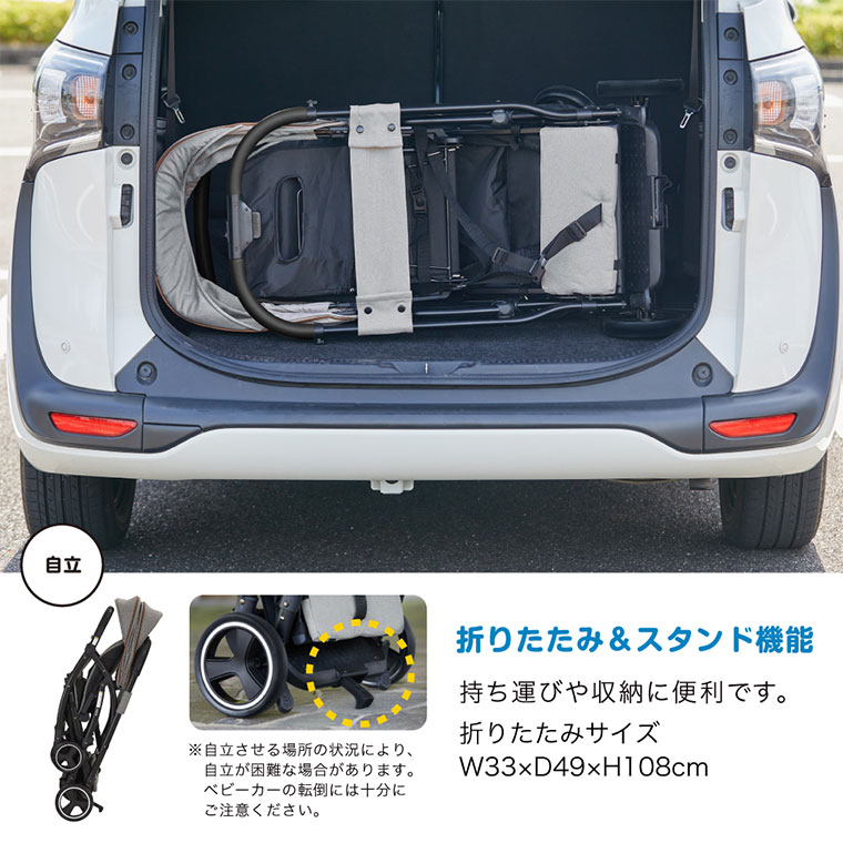 ベビーカー 2-Seater next（ブラックチェック）｜カトージ KATOJI 2人乗り お出かけ お散歩 子ども 旅行 キッズ 兄弟 姉妹 ブラック チェック 二人 兄弟 姉妹 キッズシート キッズボード