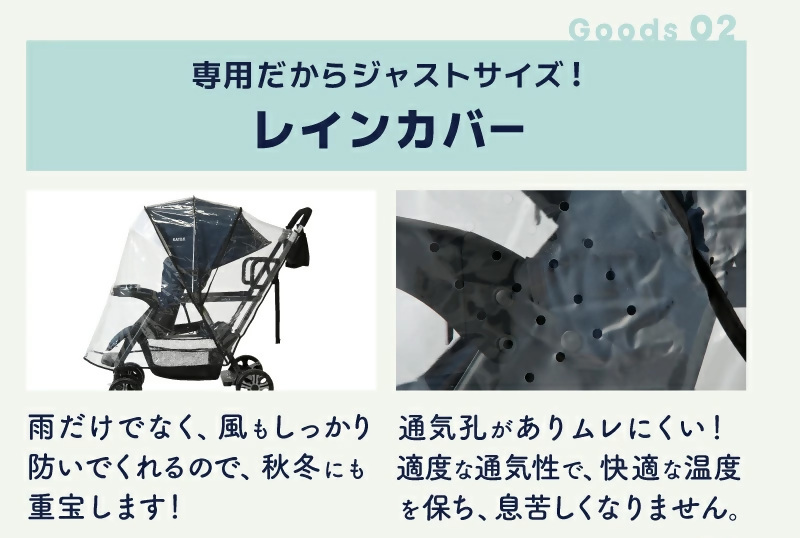 ベビーカー 二人でゴー（ブラック）3点セット｜カトージ KATOJI